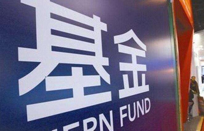基金公司 招聘_基金公司校园招聘来了 这些人才最抢手