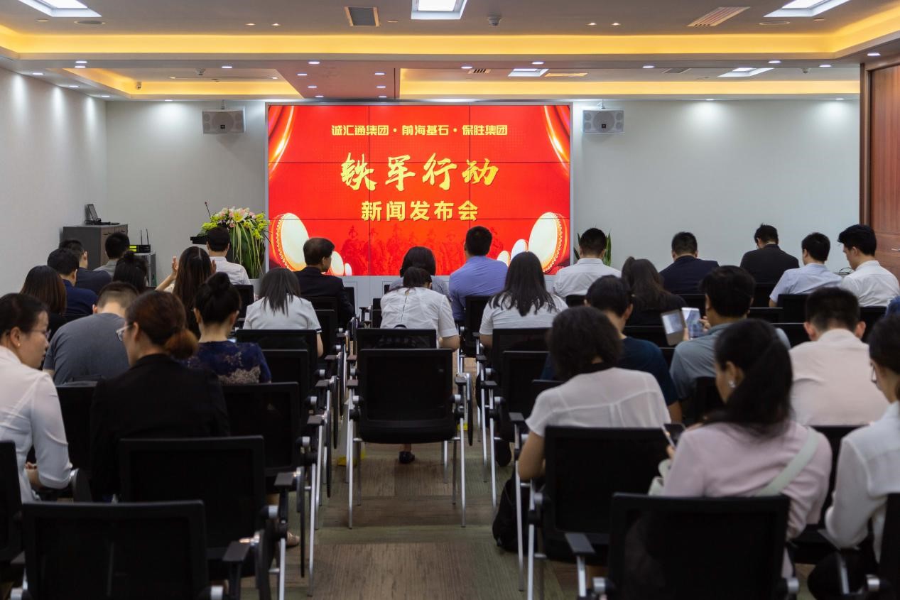 微信图片_20180723211705